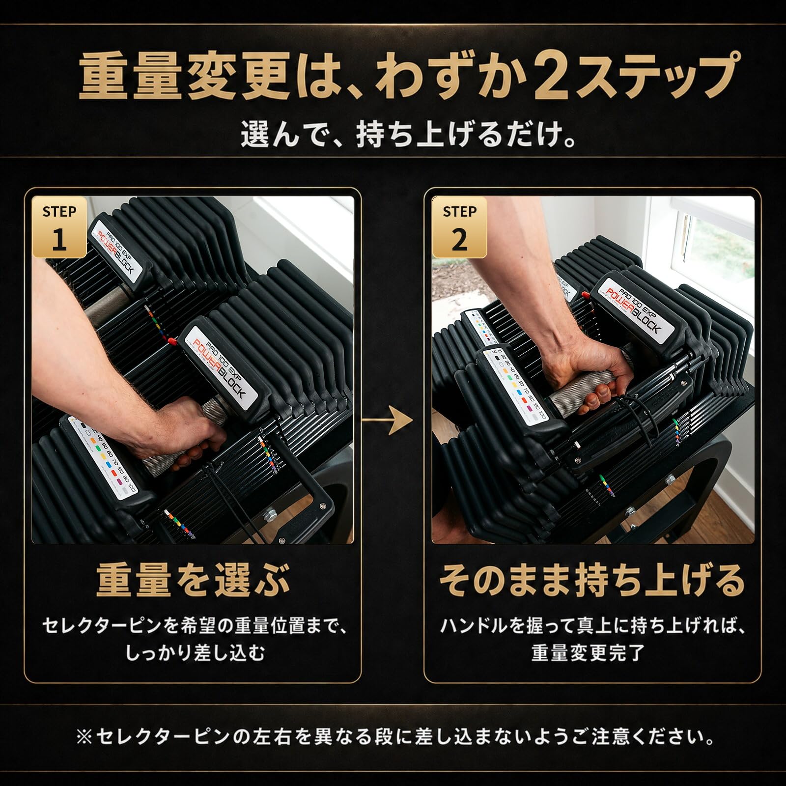【直接引き取り限定】POWERBLOCK EXP 可変式ダンベル 2個セット Amazon | POWERBLOCK 可変式ダンベル 18kg 2個セット 自宅トレーニング